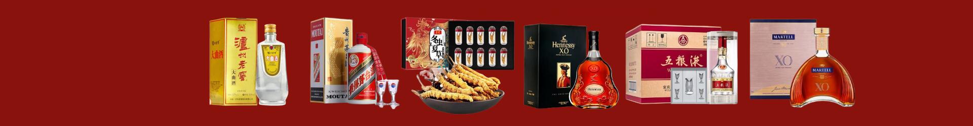 永顺县佳鑫烟酒经营部
