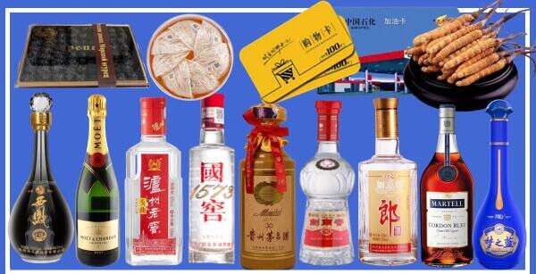 永顺县佳鑫烟酒经营部