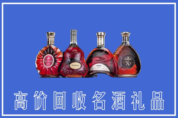 永顺县回收洋酒