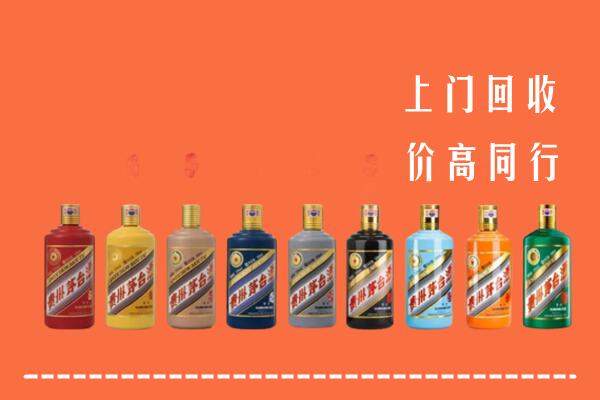 永顺县回收茅台酒