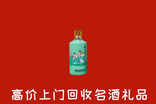高价求购：永顺县回收24节气茅台酒