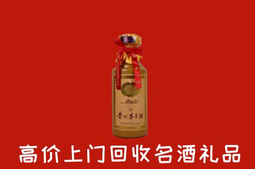 高价求购：永顺县回收30年茅台酒