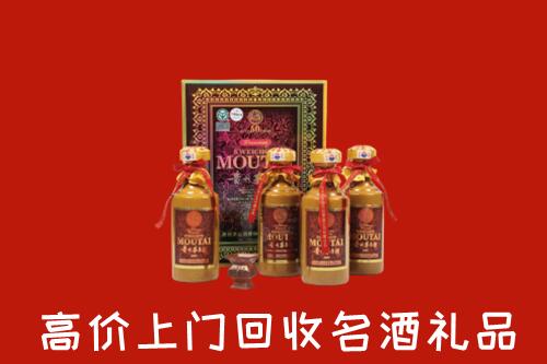 收购行情：永顺县回收50年茅台酒