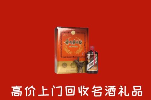 收购行情：永顺县回收贵宾特制茅台酒