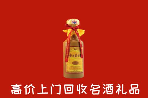 永顺县回收十五年茅台酒