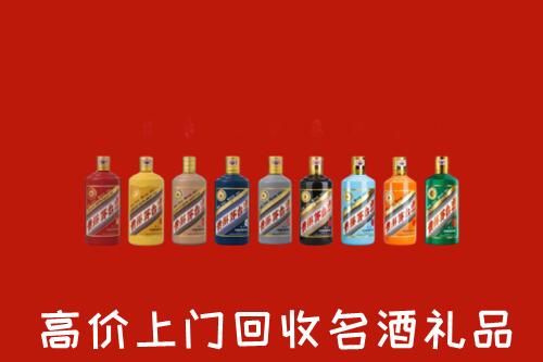永顺县回收纪念茅台酒