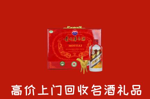 收购行情：永顺县回收茅台酒瓶