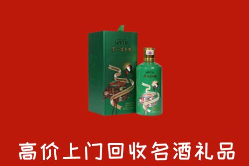 永顺县回收出口茅台酒