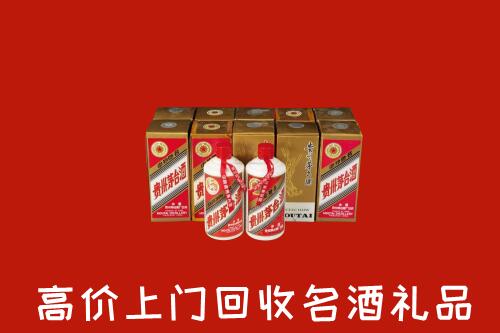收购行情：永顺县回收年份茅台酒