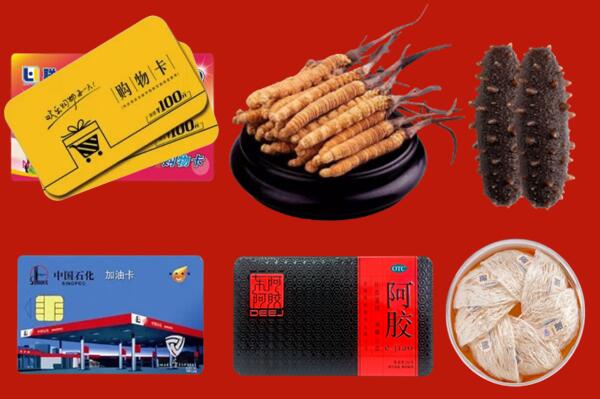 永顺县回收礼品.jpg