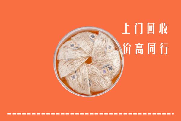 高价求购：永顺县回收燕窝